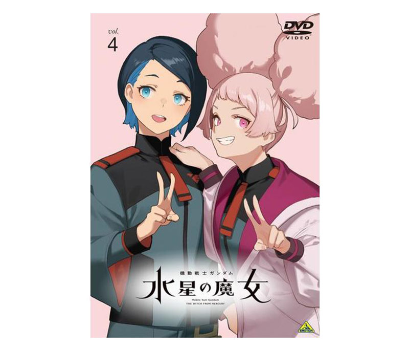 機動戦士ガンダム 水星の魔女