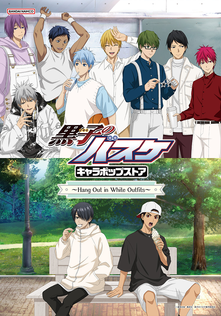 黒子のバスケ キャラポップストア通販