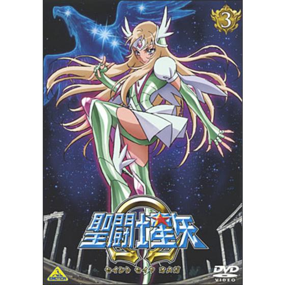 聖闘士星矢Ω 3 | A-on STORE
