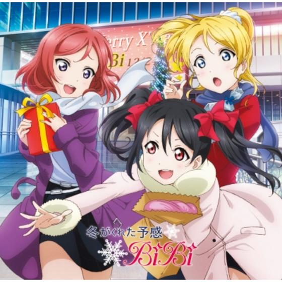 ラブライブ! School idol project スマートフォンゲーム「ラブライブ