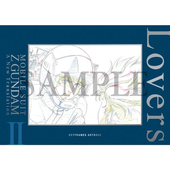 機動戦士Ζガンダム A New Translation 原画集BOX【初回限定生産】 | A