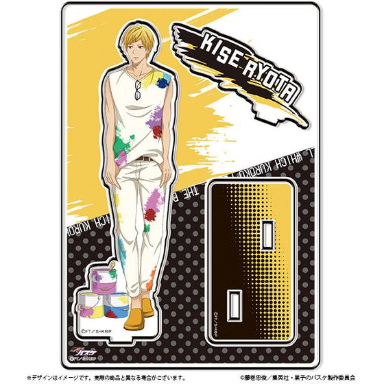 黒子のバスケ アトレ キャラポップストア くじ 黄瀬涼太 黒子のバスケ