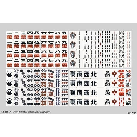 ガールズ＆パンツァー 最終章 麻雀つもつも作戦です! 麻雀牌セット