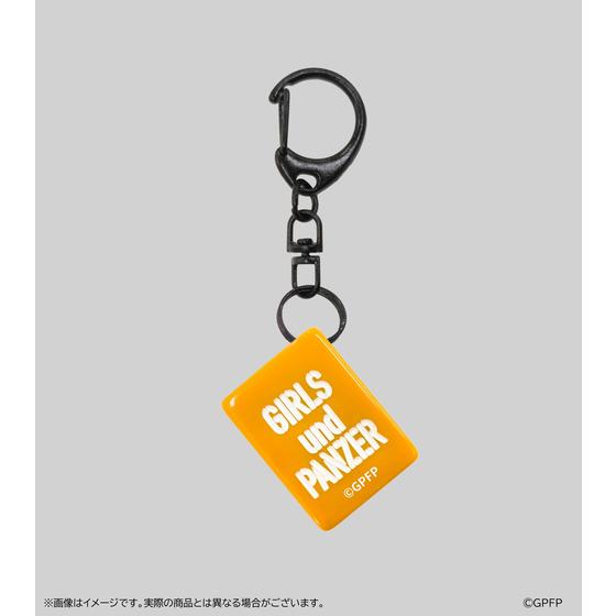 ガールズ＆パンツァー 最終章 麻雀つもつも作戦です! トレーディング