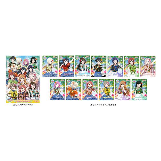 ラブライブ！虹ヶ咲学園スクールアイドル同好会 7th Live! NEW