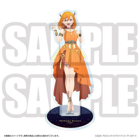 ラブライブ！スーパースター!! 結ヶ丘女子購買部 BIRTHDAYプレゼント第