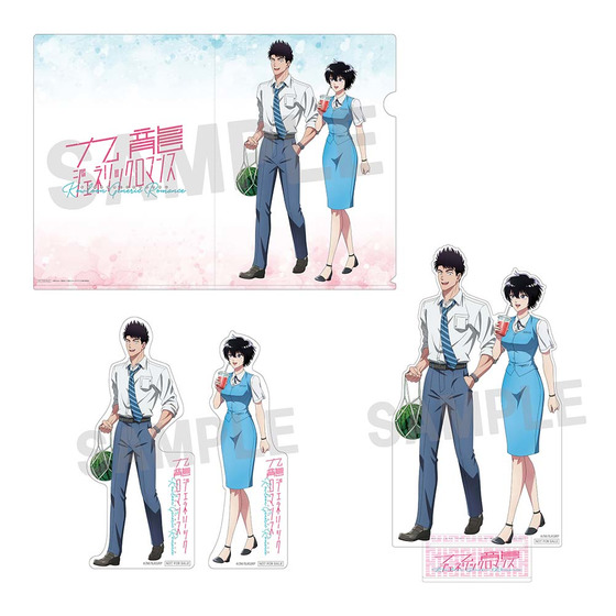 九龍ジェネリックロマンス Blu-ray BOX （九龍謹製水餃子セット付完全