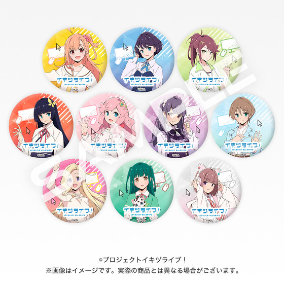 イキヅライブ！ LOVELIVE! BLUEBIRD 始まりたい？グッズ ランダム缶