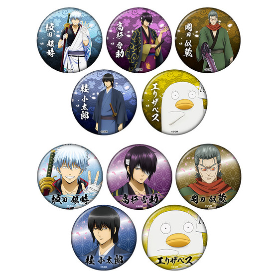 劇場版 銀魂 新訳紅桜篇 缶バッジ（全10種/ランダム1個入り） | A-on STORE