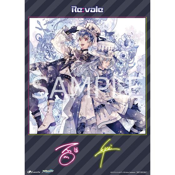 Re:vale 3rd Album 