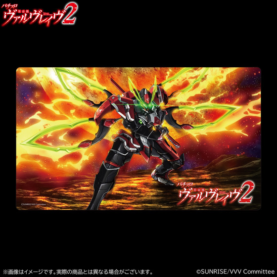革命機ヴァルヴレイヴ ラバーマット | A-on STORE