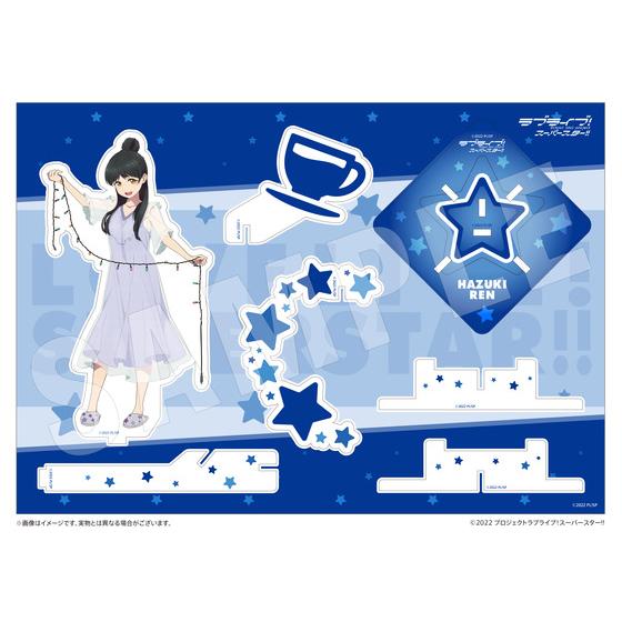 ラブライブ！スーパースター!! おうちでLiella! アクリルスタンド（全9