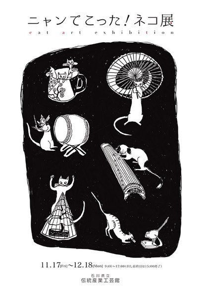 ミヤギユカリ |【東京イラストレーターズ・ソサエティ（TIS）】Tokyo