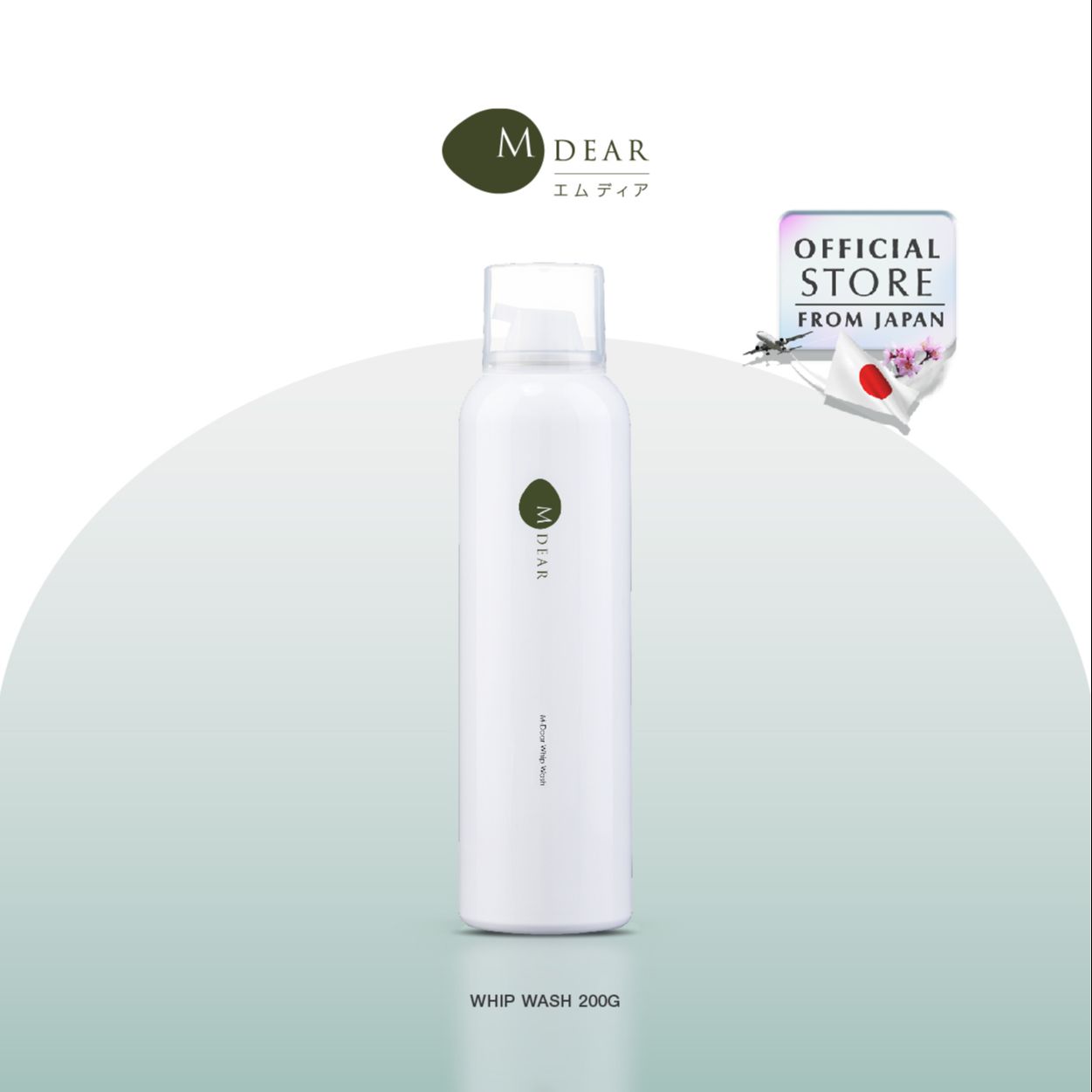 M-Dear PG Creamy Rich Serum 30 g. พีจี ครีมมี่ ริช เซรั่ม 30 กรัม