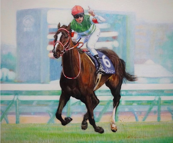 上鈴木正一「リスグラシュー 有馬記念優勝記念油彩原画・複製画