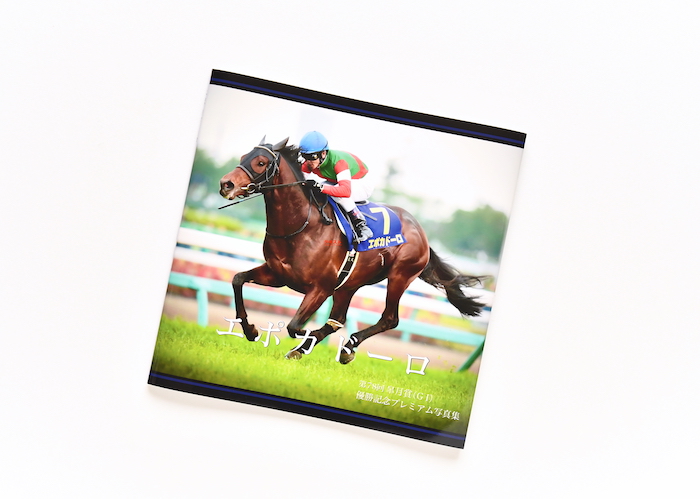 皐月賞優勝記念○プレミアムダイジェスト写真集○ソールオリエンス