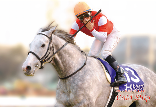 ゴールドシップ4○ポストカード7枚セット「レースver.3