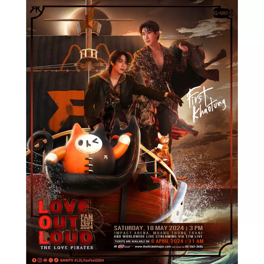 LOVE OUT LOUD FAN FEST 2024 : THE LOVE PIRATES - タイBL・タイGL