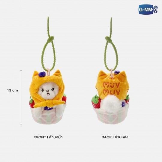 GMMTV / MUVMUV CAKE ドールキーチェーン - タイBL・タイGLドラマ