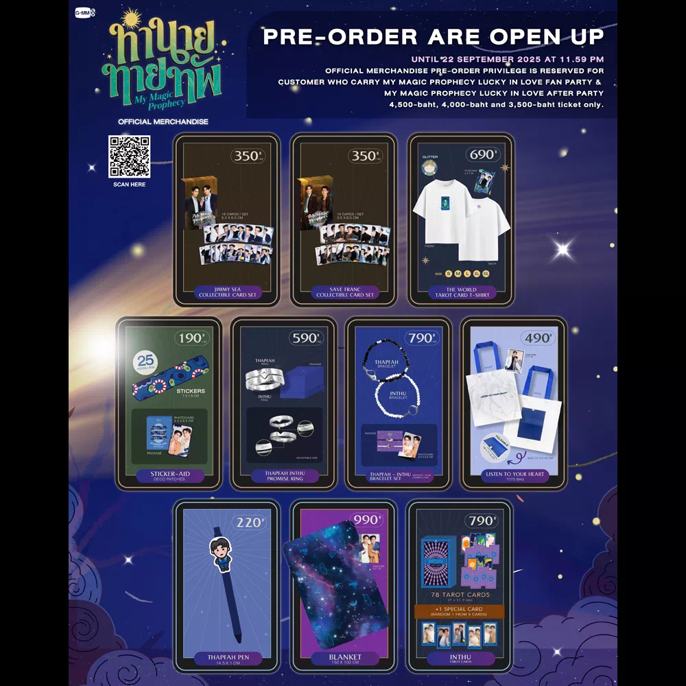 MY MAGIC PROPHECY LUCKY IN LOVE FAN PARTY / オフィシャルグッズ