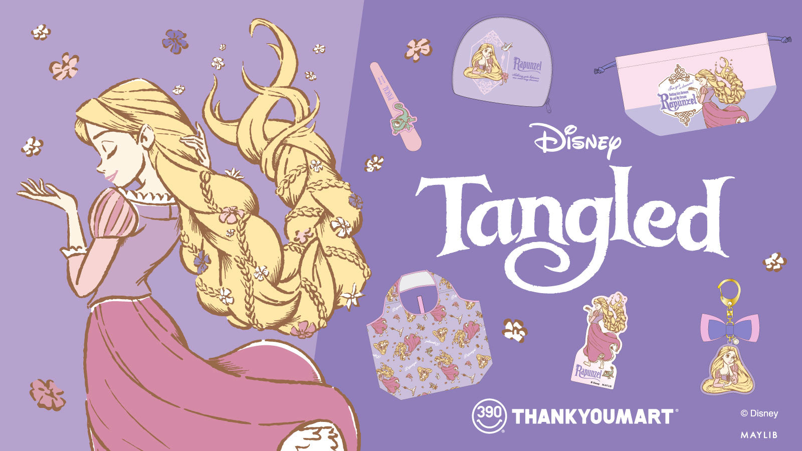 塔の上のラプンツェル』の限定アイテムが新登場！ – サンキューマート