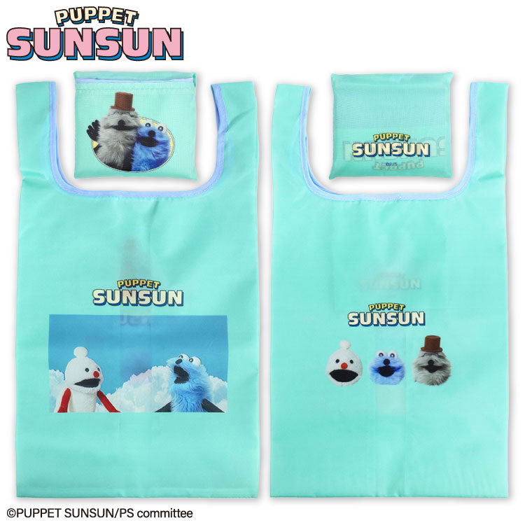 パペットスンスン コラボ ランダムエコバッグ – サンキューマート