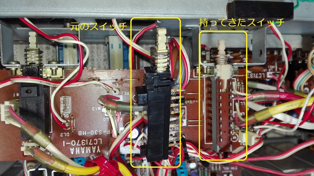 YAMAHA A-7 弐号機 [2]：◇ゆる～いオーディオ修理の追憶（その27