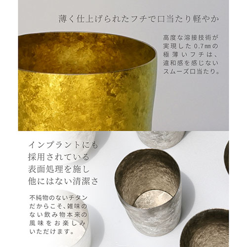 ハピハピ様 チタン2000 銀粒240 ハピハピ様 チタン2000 銀粒240