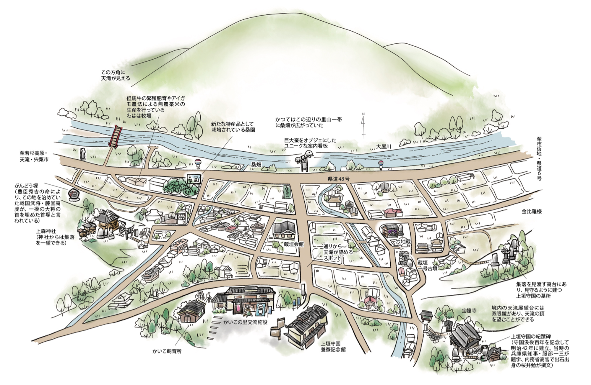 但馬養蚕業の先駆者・上垣守国ゆかりの地を歩く＜養父市大屋町蔵垣