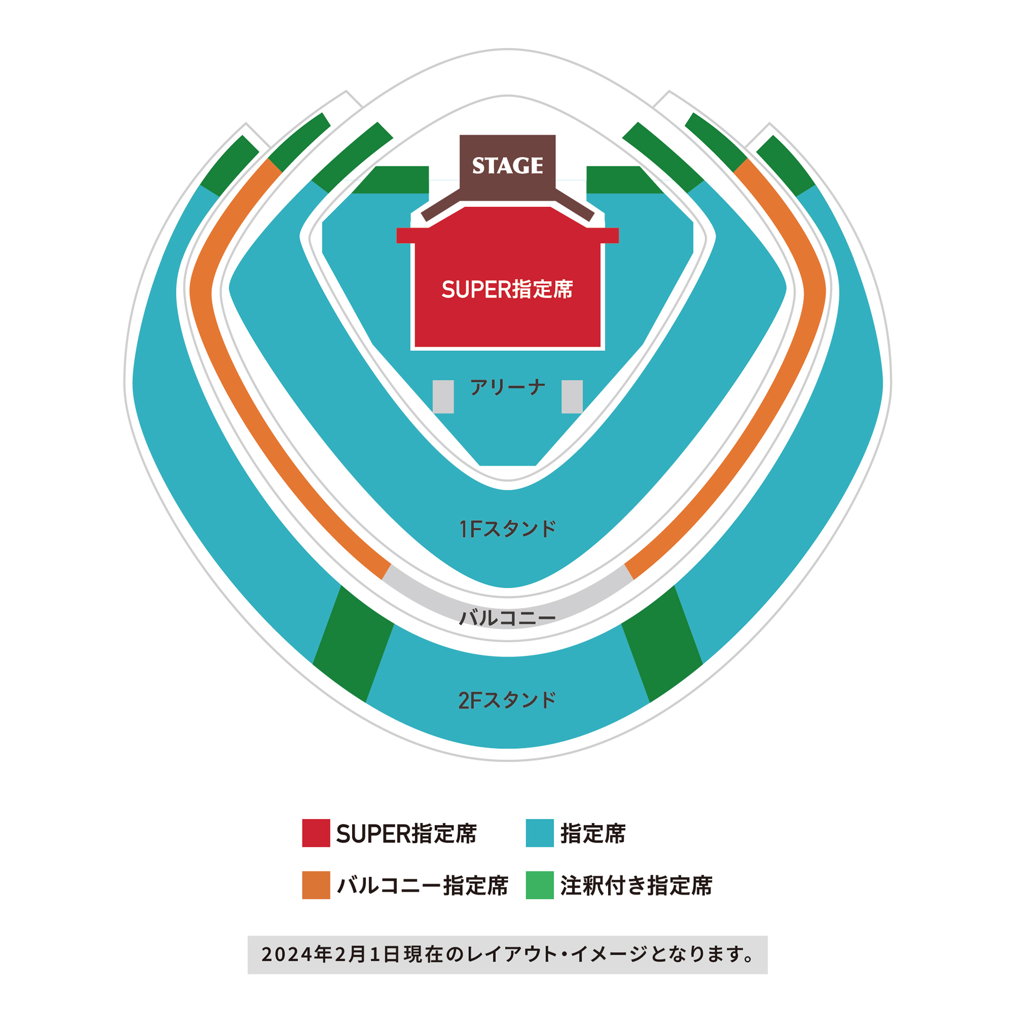 THE YELLOW MONKEY SUPER BIG EGG 2024