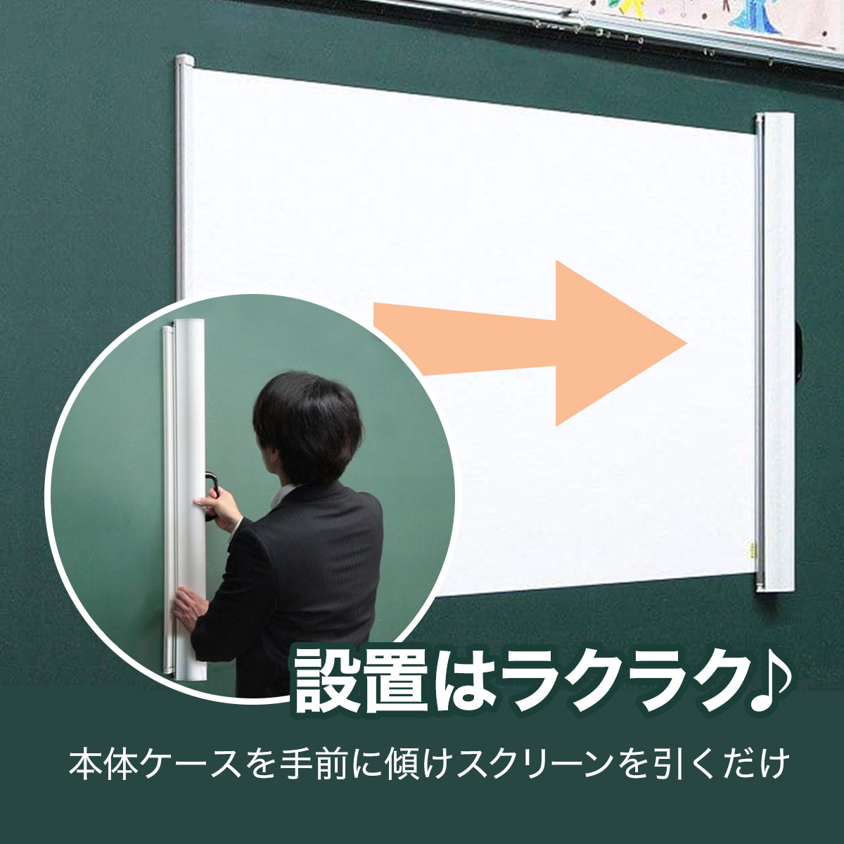 モバイルマグネットスクリーン 16：10 72インチ|WMS1552XMS