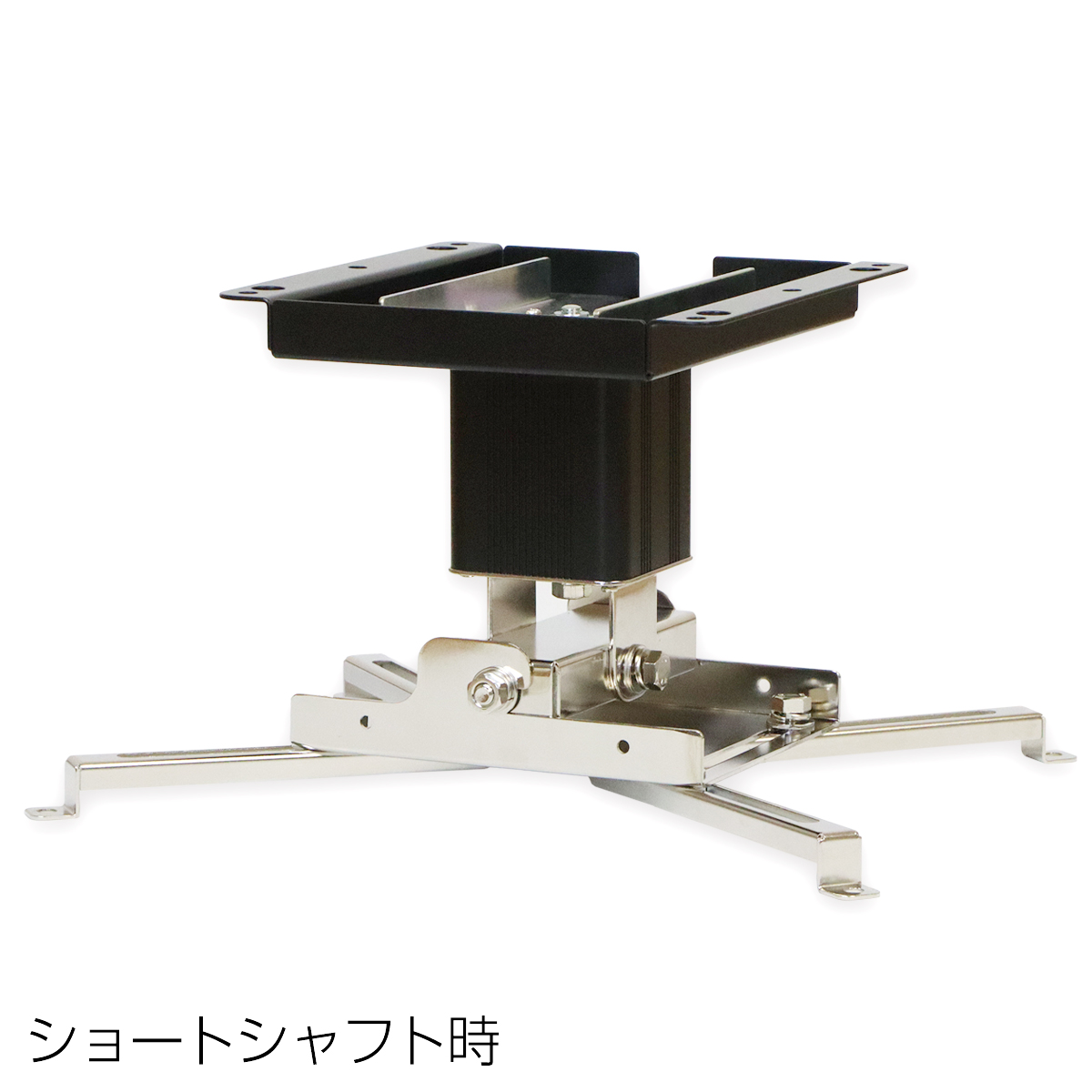 汎用プロジェクター天吊り金具 スパイダー3 ブラック|KG-SP30B