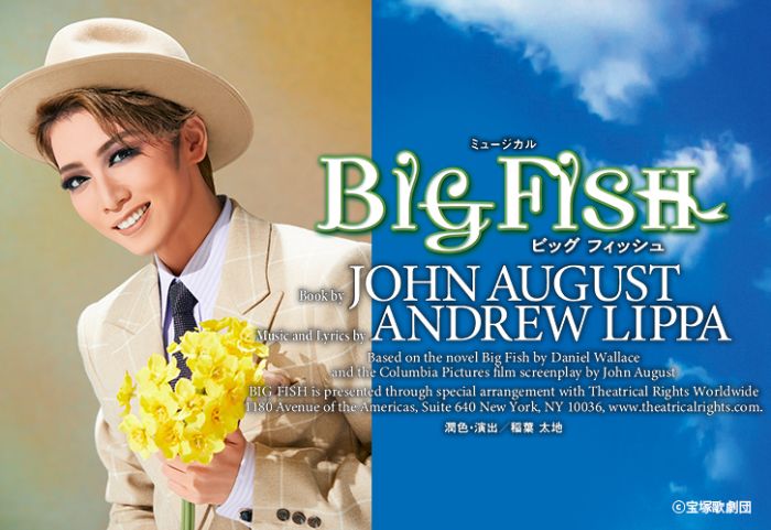完売品✨カスタマイズCD✨宝塚星組BIG FISH Act I & II 宝塚歌劇 星組