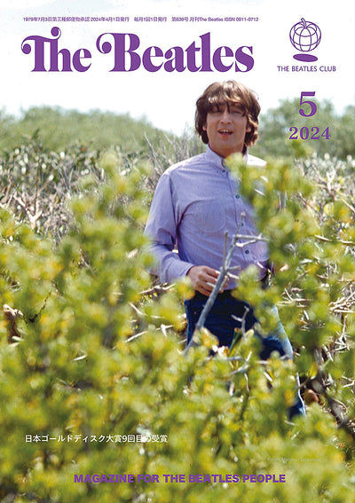 ビートルズ LP 2枚組 50周年記念盤 「ホワイト・アルバム 2LP