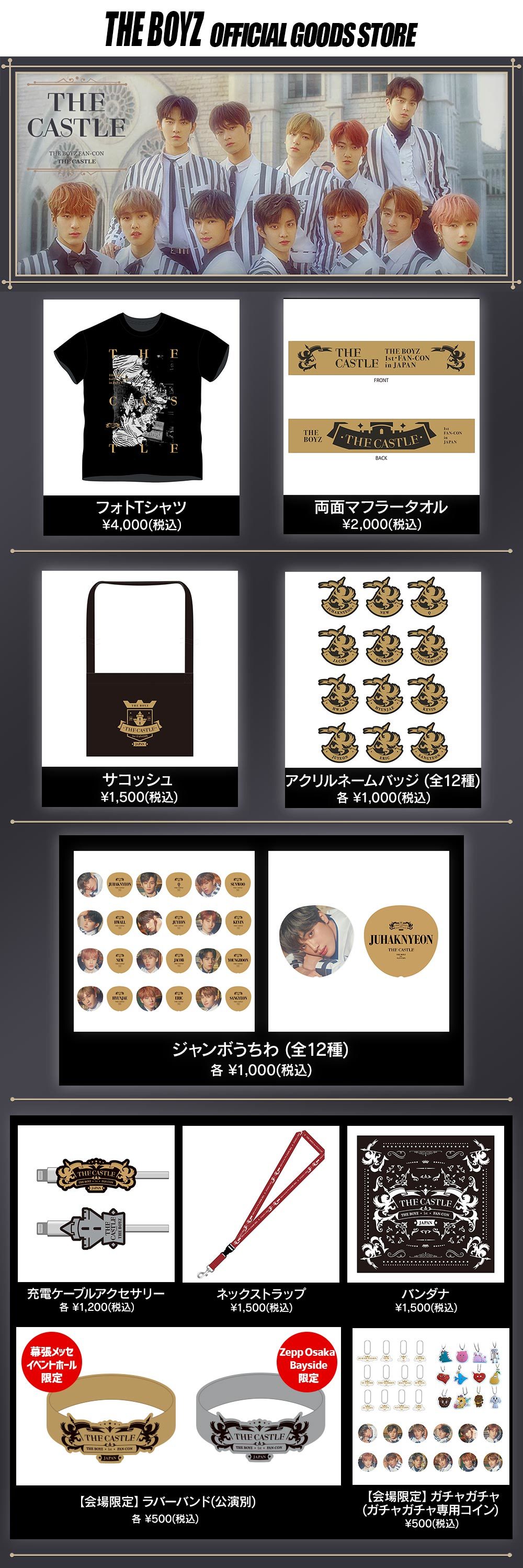 THE BOYZ JAPAN OFFICIAL WEBSITE