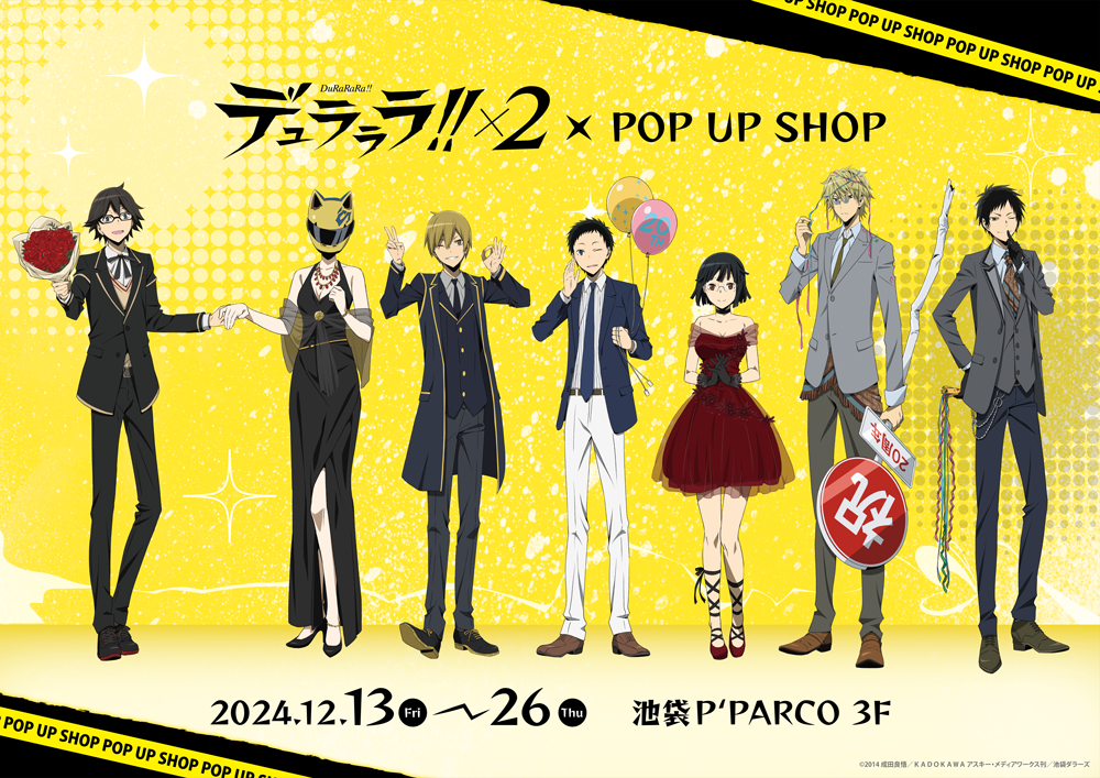 原作20周年記念「デュラララ!!×2」POP UP SHOPが池袋P'PARCO 3Fにて