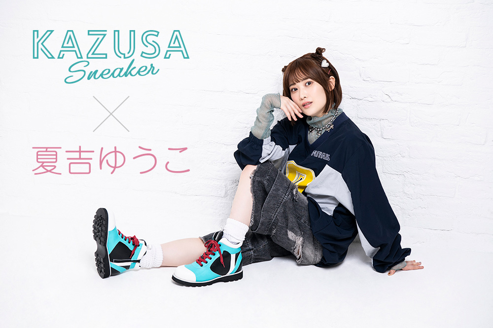 ブルーアーカイブ -Blue Archive-]カズサのスニーカー | 【THEキャラ