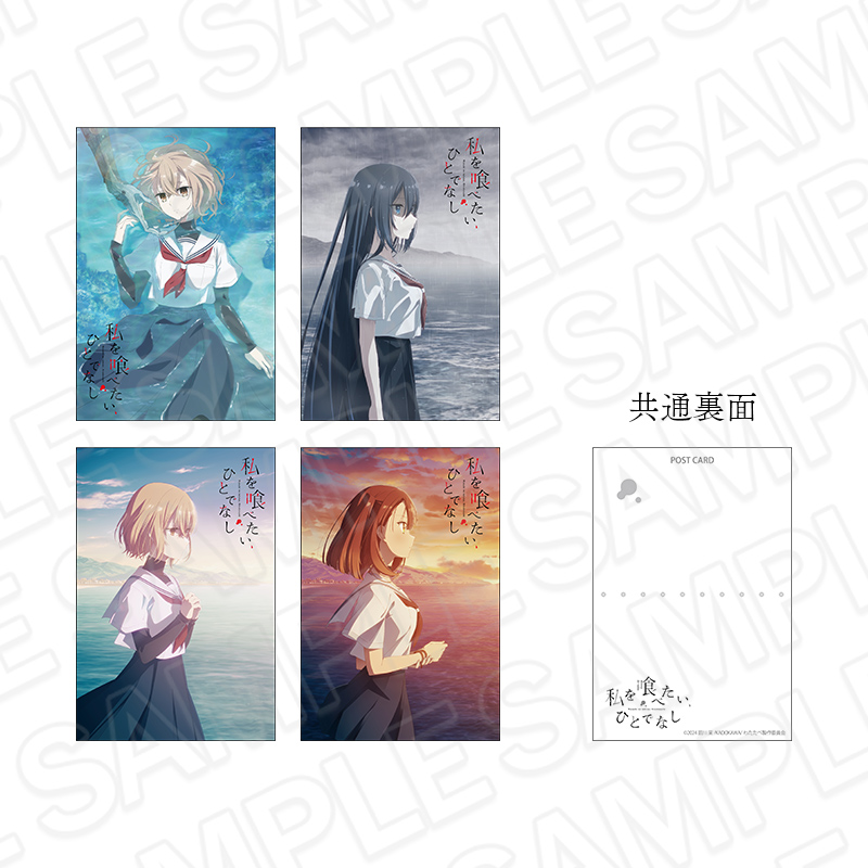 TVアニメ「私を喰べたい、ひとでなし」 × THEキャラSHOPが新宿マルイ