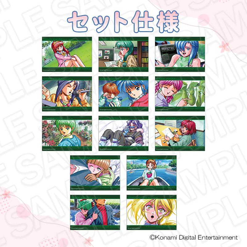 ときめきメモリアル POP UP SHOP 2026&ときめきメモリアル CAFE STAND