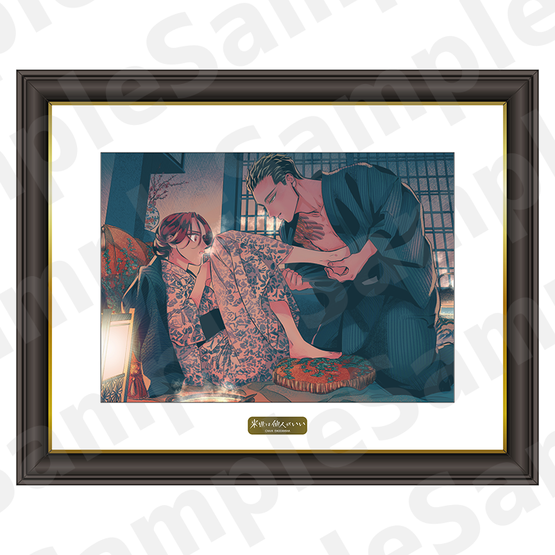 来世は他人がいい』期間限定ショップが渋谷マルイにOPEN決定