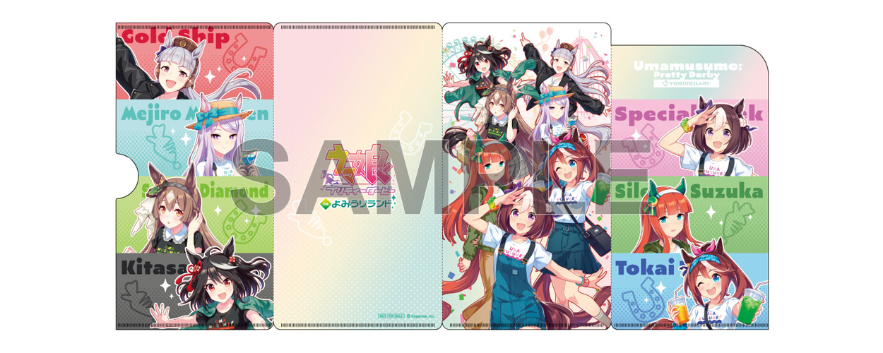 ウマ娘 プリティーダービー」 in よみうりランド | 【THEキャラ