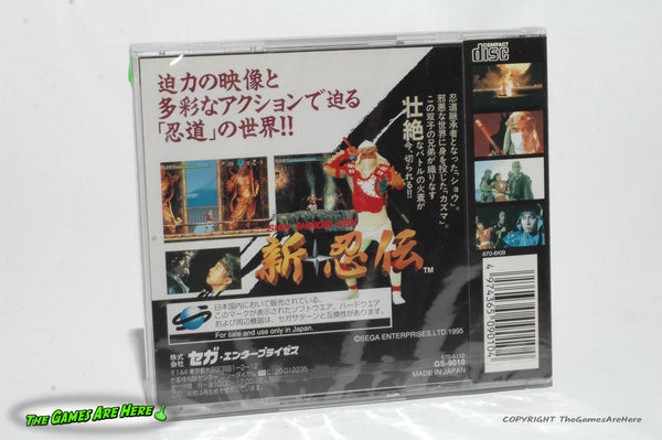 Shin Shinobi Den - Import Sega Saturn 1995 Brand New – The Games