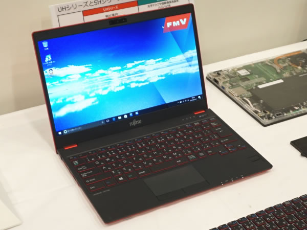 LIFEBOOK UH75/B1のレビュー/761gの軽さのヒミツ - the比較
