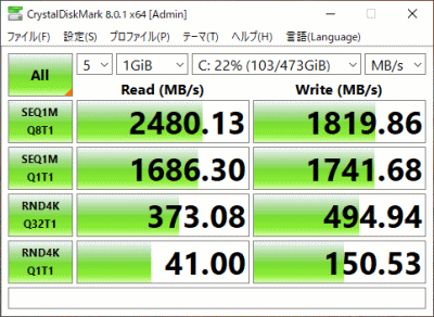 富士通 LIFEBOOK TH77/E3（WT1/E3）の実機レビュー - the比較