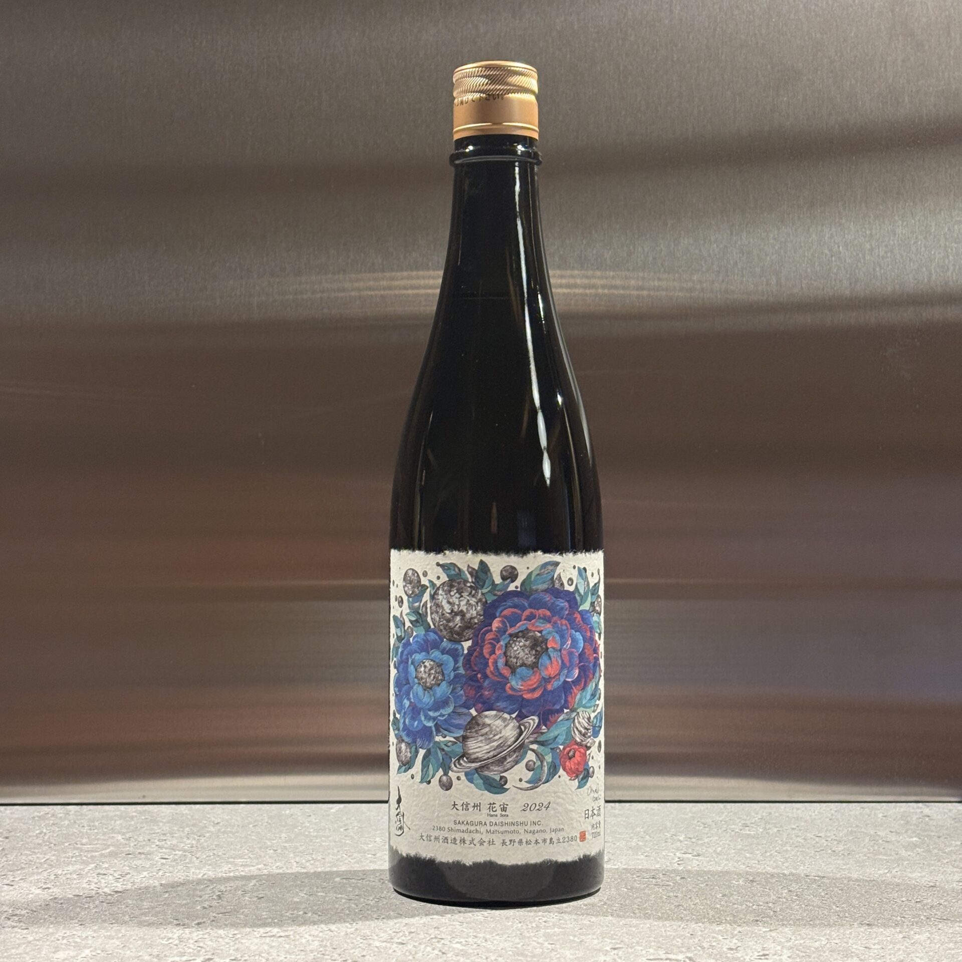 新酒】大信州 花宙（はなそら） 2024BY - 【公式HP】坐kura
