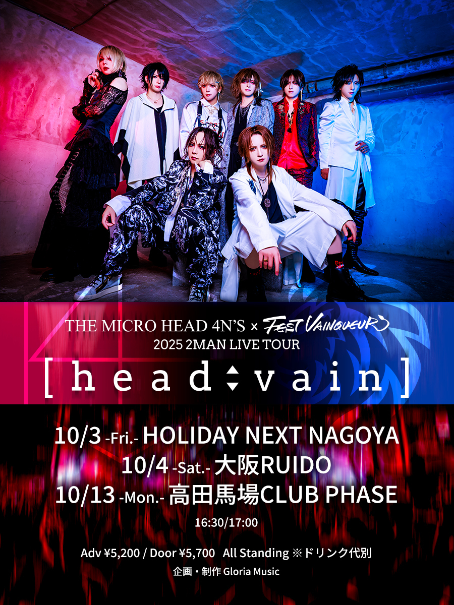 THE MICRO HEAD 4N'S × FEST VAINQUEUR 2025 2MAN LIVE TOUR『head