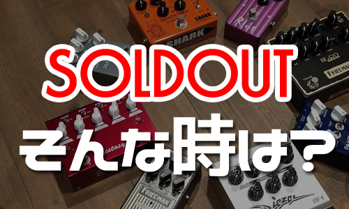 VERTEX Tone Secret OD オーバードライブ / チューブスクリーマー