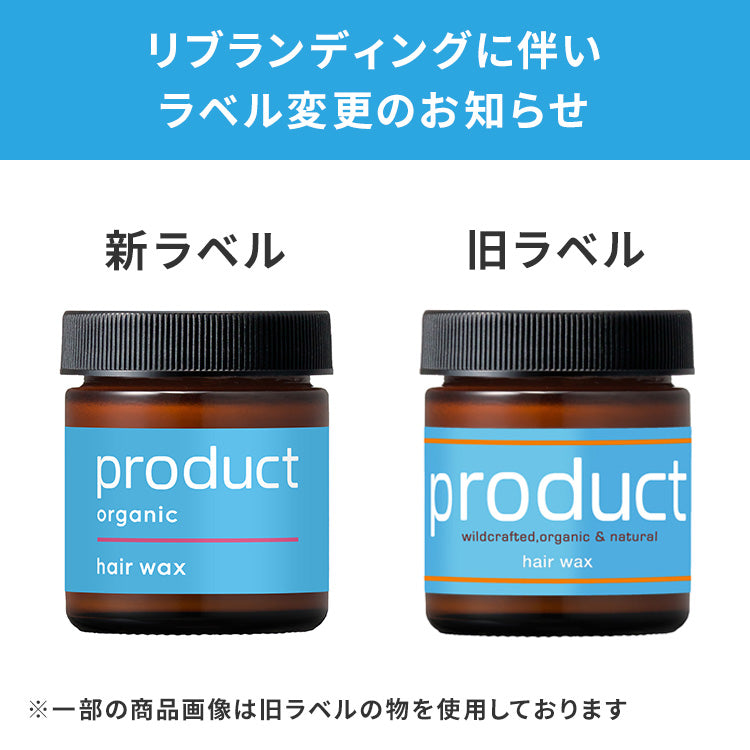 公式】マルチユースヘアケアキット（Multi-use Hair Care Kit