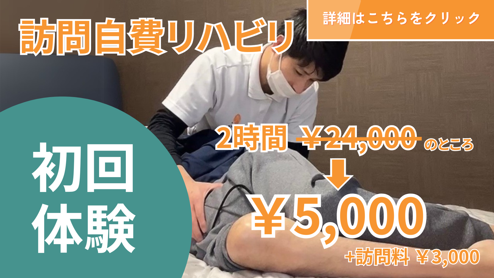 八王子で探す！脳卒中・脳梗塞後の専門的リハビリとその秘密 #脳卒中