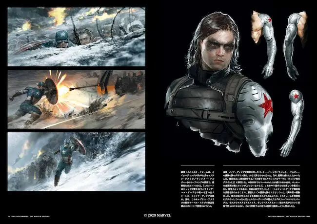 マーベル・スタジオ：ジ・アート・オブ・ライアン・メイナーディング